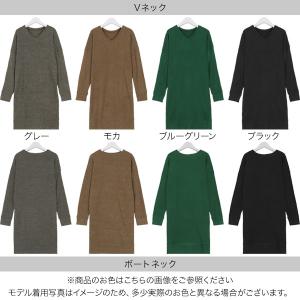 ワンピース レディース ニットソー ドルマンス...の詳細画像1