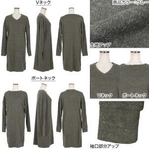 ワンピース レディース ニットソー ドルマンス...の詳細画像2