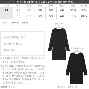 ワンピース レディース ニットソー ドルマンス...の詳細画像3