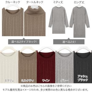 セール ワンピース レディース ハイネック ミ...の詳細画像1