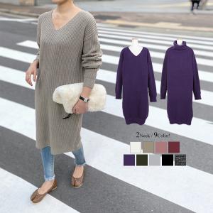 ワンピース レディース ゆるニット ロングVネック オフタートル