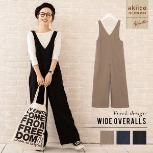 サロペット 田中亜希子さんコラボ Vネックワイドサロペット