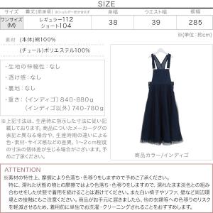 ジャンスカ ワンピース 40代 50代 チュー...の詳細画像3