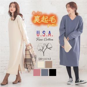 ワンピース レディース 裏起毛 秋冬 USAコットン ミディアム丈