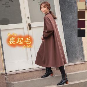 ワンピース 裏起毛 ハイネック フレアワンピース ゆったり 暖か 体型カバー レディース ロング ワンマイル リブ リラックス E2627