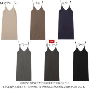 セール ワンピース キャミソールワンピ レディ...の詳細画像1