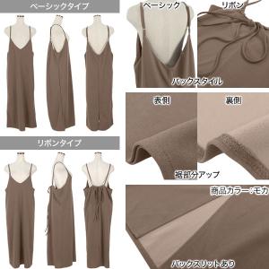 セール ワンピース キャミソールワンピ レディ...の詳細画像2