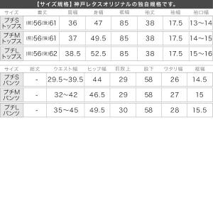 フォーマルセットアップ Petitle ペプラ...の詳細画像3