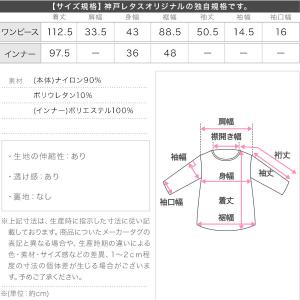 フレアワンピース レディース 長袖 オケージョ...の詳細画像3