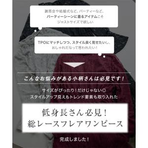 フレアワンピース レディース 長袖 オケージョ...の詳細画像5