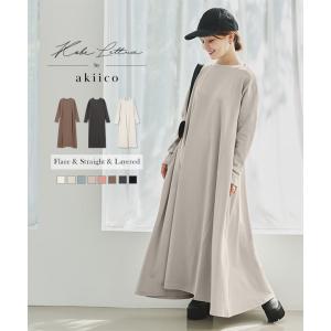 ストレート 田中亜希子さんコラボ 選べる3タイプジャージーワンピース レディース 20代 30代 40代 フレア E3295