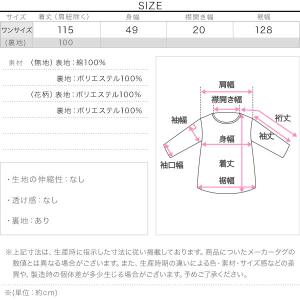 ワンピース マキシ ロング 40代 50代 夏...の詳細画像3