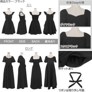 岡部あゆみさんコラボ ワンピース カシュクール...の詳細画像2
