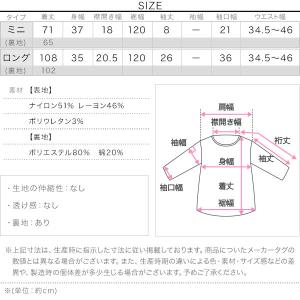 岡部あゆみさんコラボ ワンピース カシュクール...の詳細画像3