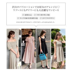 岡部あゆみさんコラボ ワンピース カシュクール...の詳細画像5
