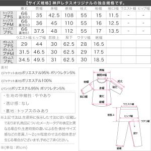 1000円OFFクーポンあり セットアップスー...の詳細画像3