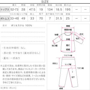セットアップ レディース 50代 40代 30...の詳細画像3
