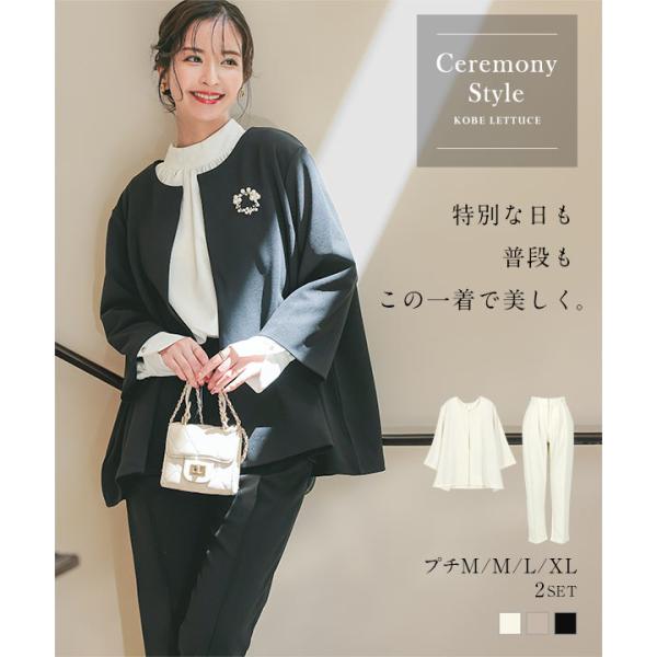 1000円OFFクーポンあり スーツ セットアップ ストレッチ ノーアイロン 細見え ストレッチ フ...