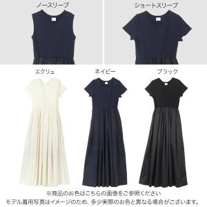 水野佐彩さんコラボ ワンピース レディース き...の詳細画像1