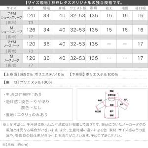水野佐彩さんコラボ ワンピース レディース き...の詳細画像3
