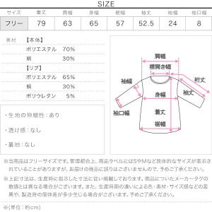 神戸ストークスコラボ スウェット チュニック ...の詳細画像3