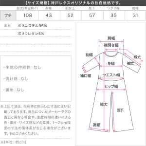 サロペット 40代 低身長 キャミサロペット ...の詳細画像3