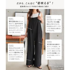 サロペット 40代 低身長 キャミサロペット ...の詳細画像5