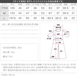 セール オールインワン ワイドパンツ レディー...の詳細画像3