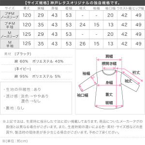 日替わりセール ワンピース レディース 夏 半...の詳細画像3