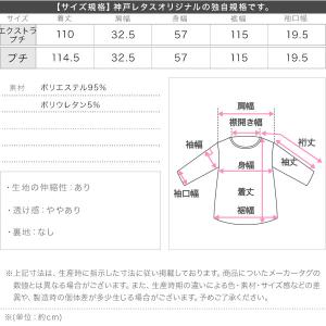 ワンピース ロング ノースリーブ 夏 低身長 ...の詳細画像3