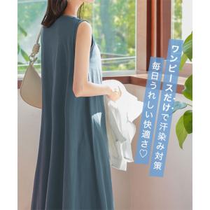 ワンピース カップ付き 汗じみ防止 UVカット...の詳細画像5