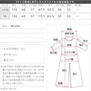 オールインワン レディース 40代 サロペット...の詳細画像3