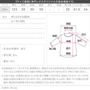 マタニティ ロングワンピース 授乳 フロントフ...の詳細画像3