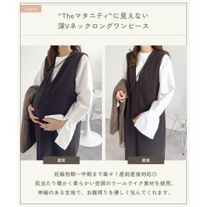 マタニティ ロングワンピース 授乳 フロントフ...の詳細画像5