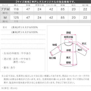 yuiさんコラボ ワンピース レディース 40...の詳細画像3