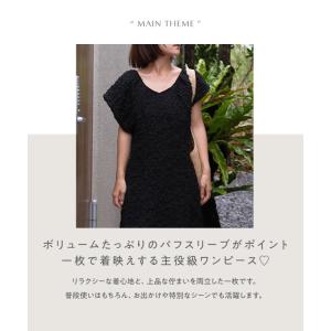 yuiさんコラボ ワンピース レディース 40...の詳細画像5