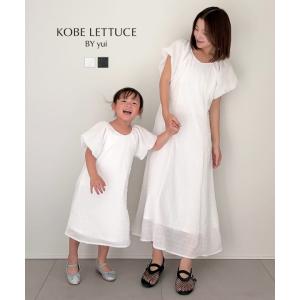 ワンピース キッズ パフスリーブ 半袖 前後2w...の商品画像