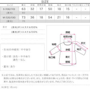 ワンピース キッズ パフスリーブ 半袖 前後2...の詳細画像3