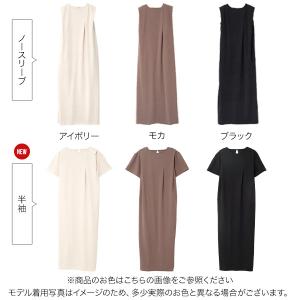 mayuさんコラボ ワンピース ロング マキシ...の詳細画像1