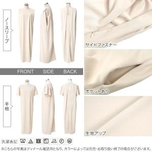 mayuさんコラボ ワンピース ロング マキシ...の詳細画像2