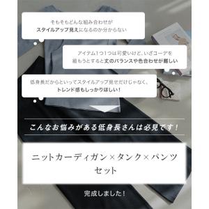 ニット カーディガン 低身長さん レディース ...の詳細画像5