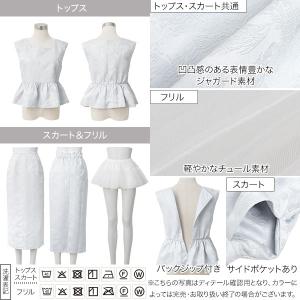 セットアップ レディース フォーマル ペプラム...の詳細画像2