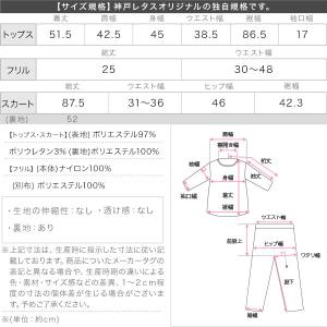 セットアップ レディース フォーマル ペプラム...の詳細画像3