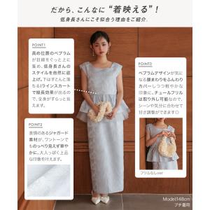 セットアップ レディース フォーマル ペプラム...の詳細画像5