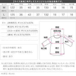 ワンピース レディース 40代 きれいめ ドッ...の詳細画像3