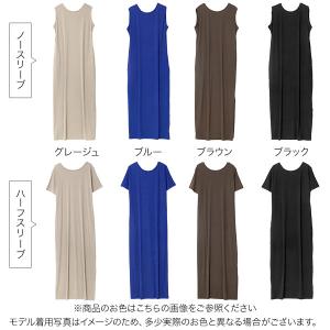 8/8-11限定 超目玉セール!! ワンピース...の詳細画像1