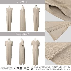 8/8-11限定 超目玉セール!! ワンピース...の詳細画像2