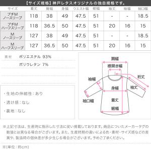 8/8-11限定 超目玉セール!! ワンピース...の詳細画像3