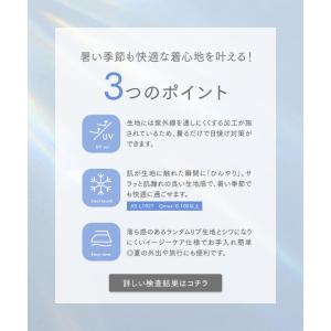 8/8-11限定 超目玉セール!! ワンピース...の詳細画像4