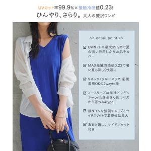 8/8-11限定 超目玉セール!! ワンピース...の詳細画像5
